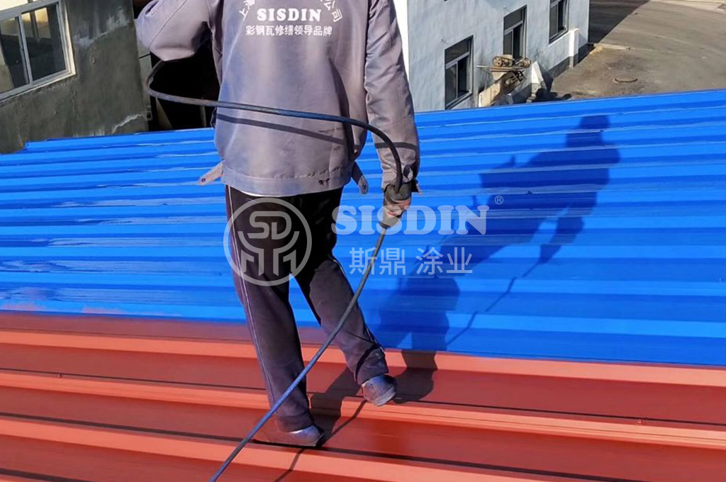 斯鼎施工团队正在为浙江一企业90瓦型的彩钢瓦做金属屋面翻新防腐