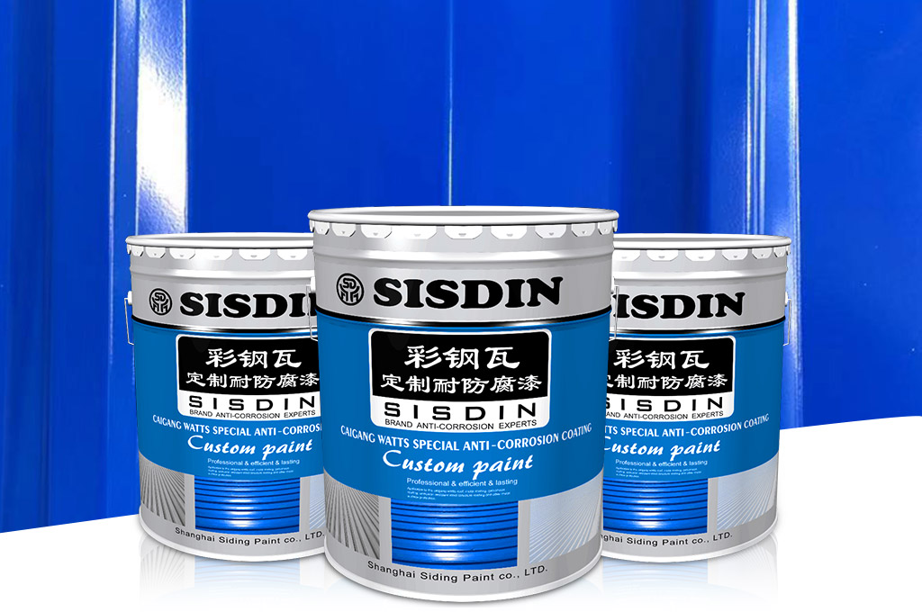 耐久型系列彩钢瓦翻新专用漆产品配图