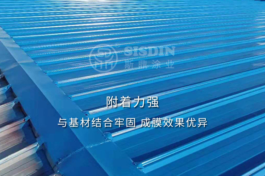 按照镀锌板表面特性调配的彩钢瓦翻新专用漆附着力强