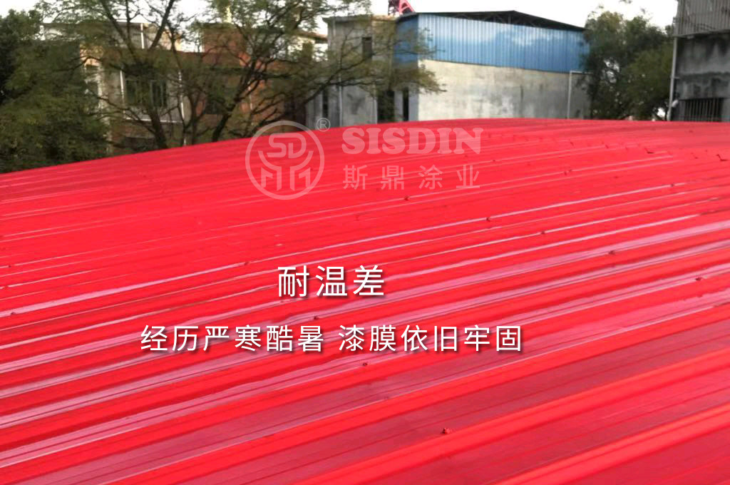 斯鼎镀锌板系列彩钢瓦翻新专用漆耐温差性好